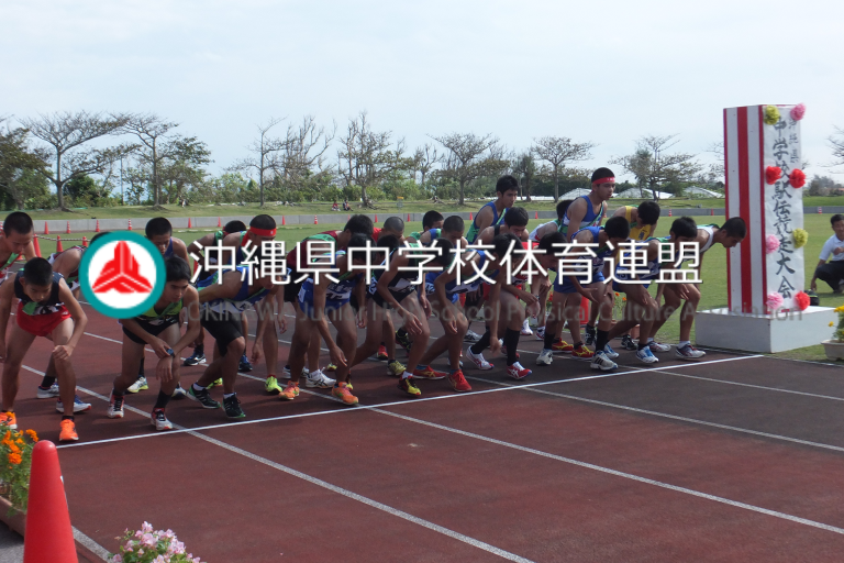 令和４年度　沖縄県中学校体育連盟　事業計画の掲載